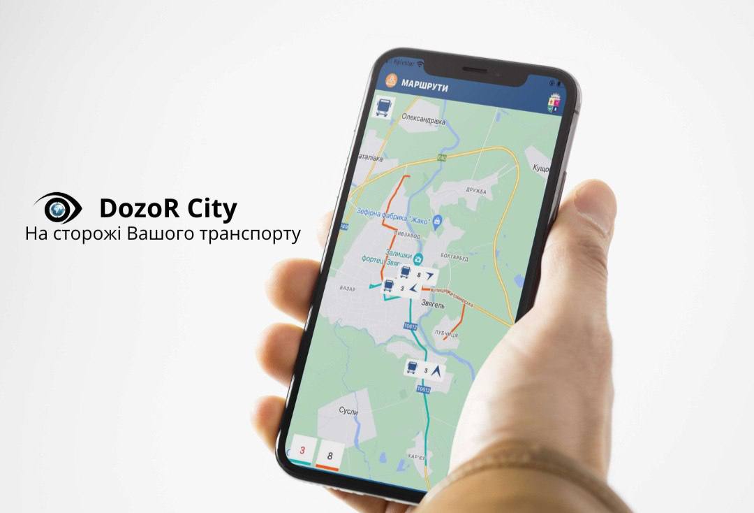 DozoR City - моніторинг громадського транспорту №1 в Україні